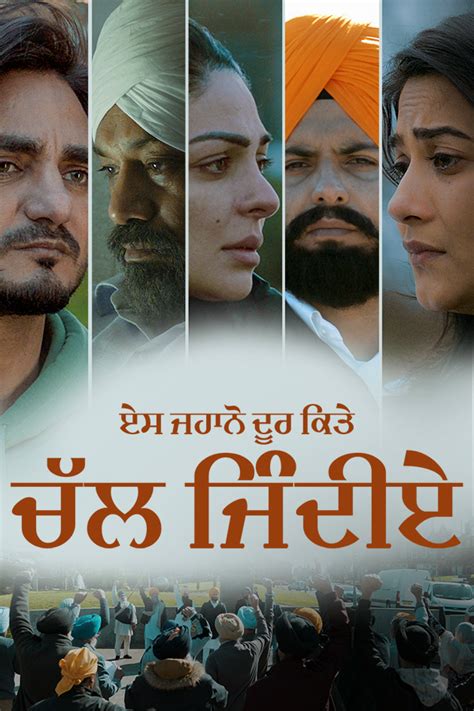 Watch Punjabi Movies Online .